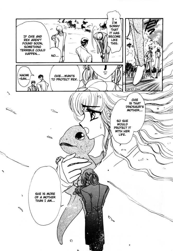 Rex Kyouryuu Monogatari Chapter 4 page 16 - Chapter 4