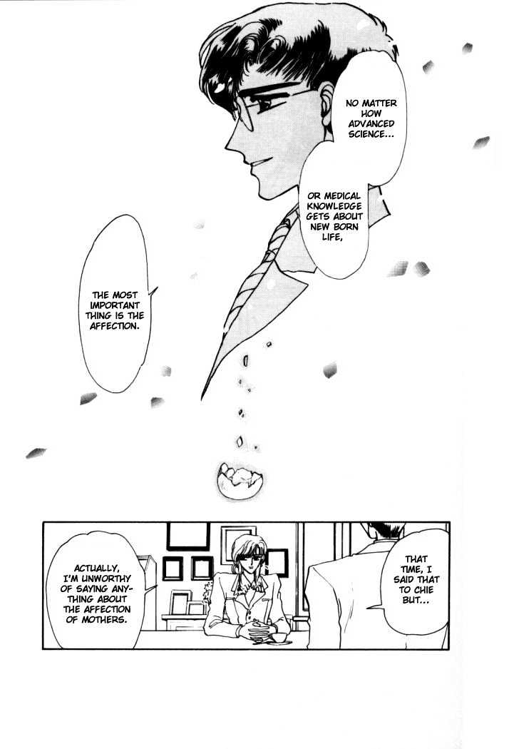 Rex Kyouryuu Monogatari Chapter 4 page 2 - Chapter 4