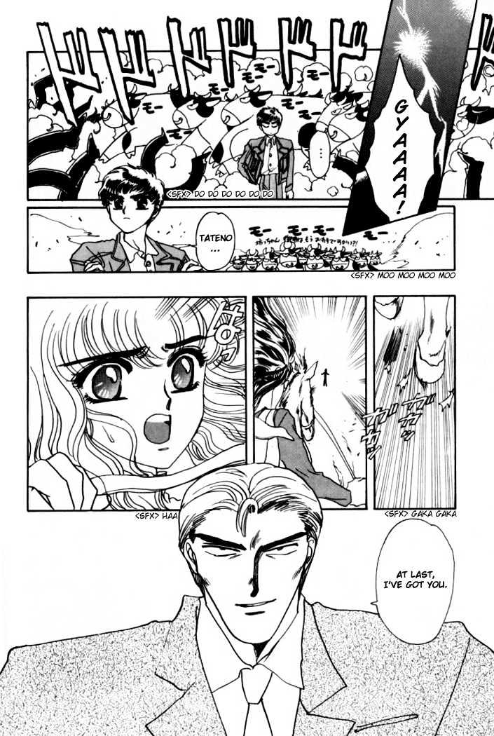 Rex Kyouryuu Monogatari Chapter 5 page 13 - Chapter 5
