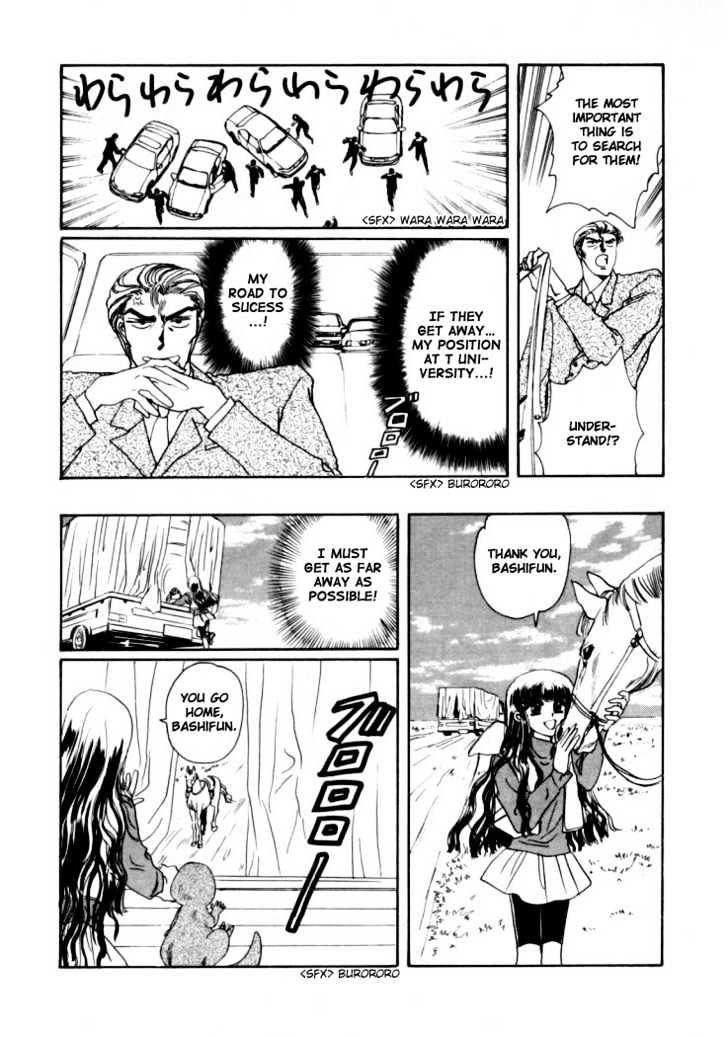 Rex Kyouryuu Monogatari Chapter 5 page 3 - Chapter 5