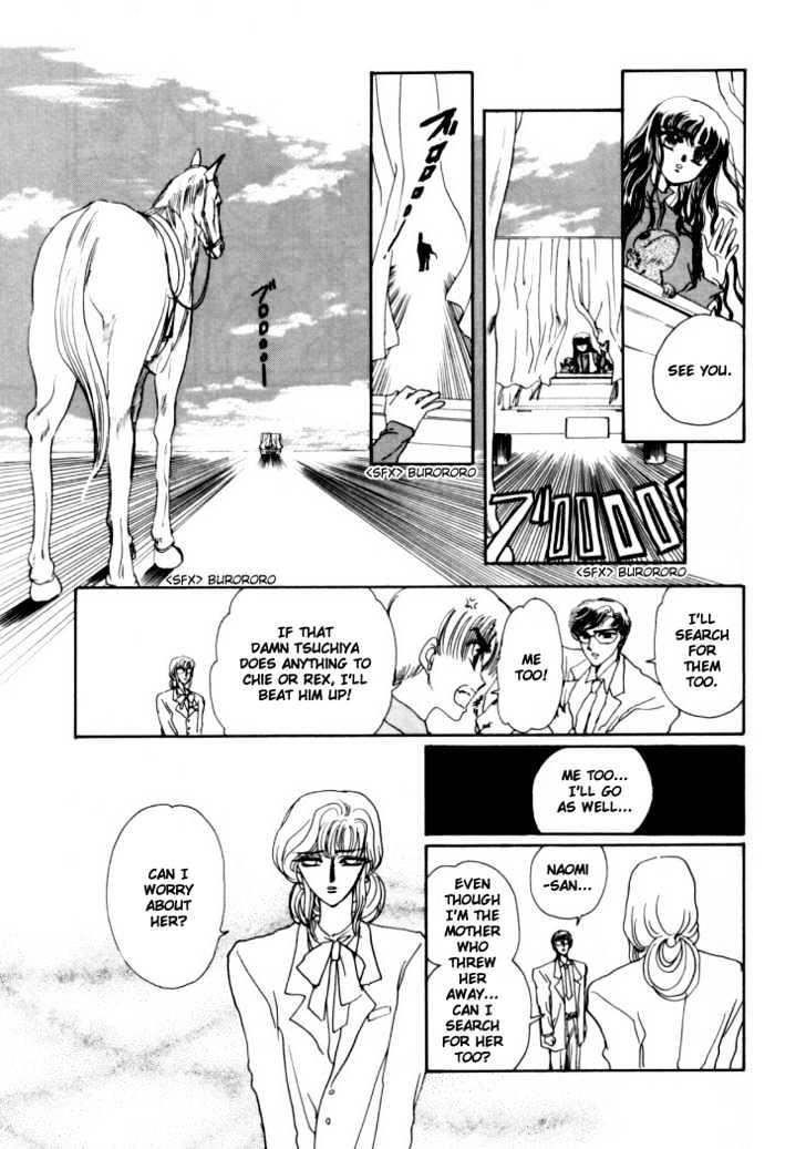 Rex Kyouryuu Monogatari Chapter 5 page 4 - Chapter 5