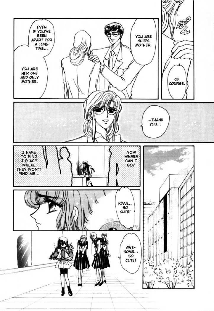 Rex Kyouryuu Monogatari Chapter 5 page 5 - Chapter 5