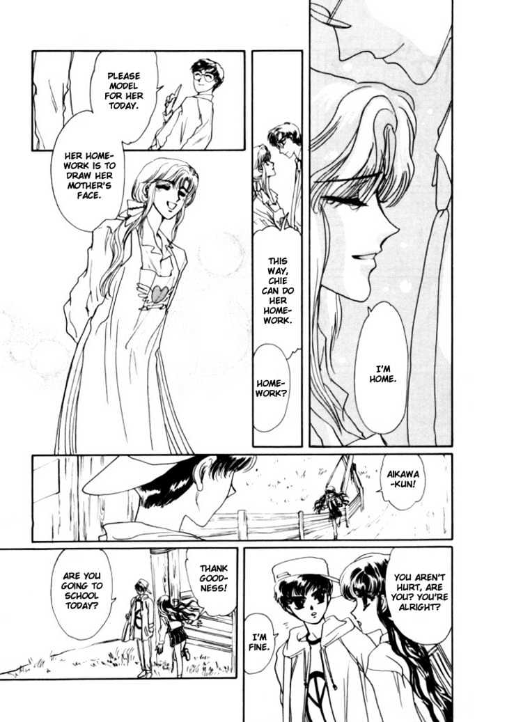 Rex Kyouryuu Monogatari Chapter 6 page 12 - Chapter 6