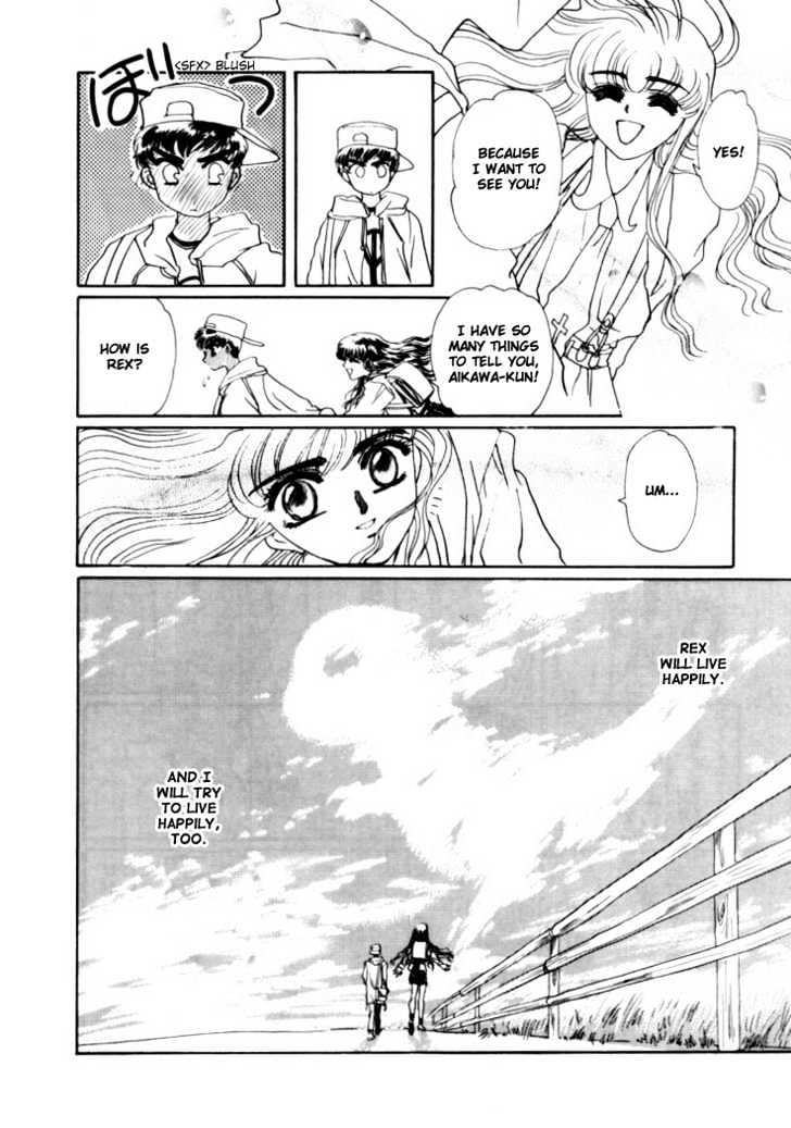 Rex Kyouryuu Monogatari Chapter 6 page 13 - Chapter 6