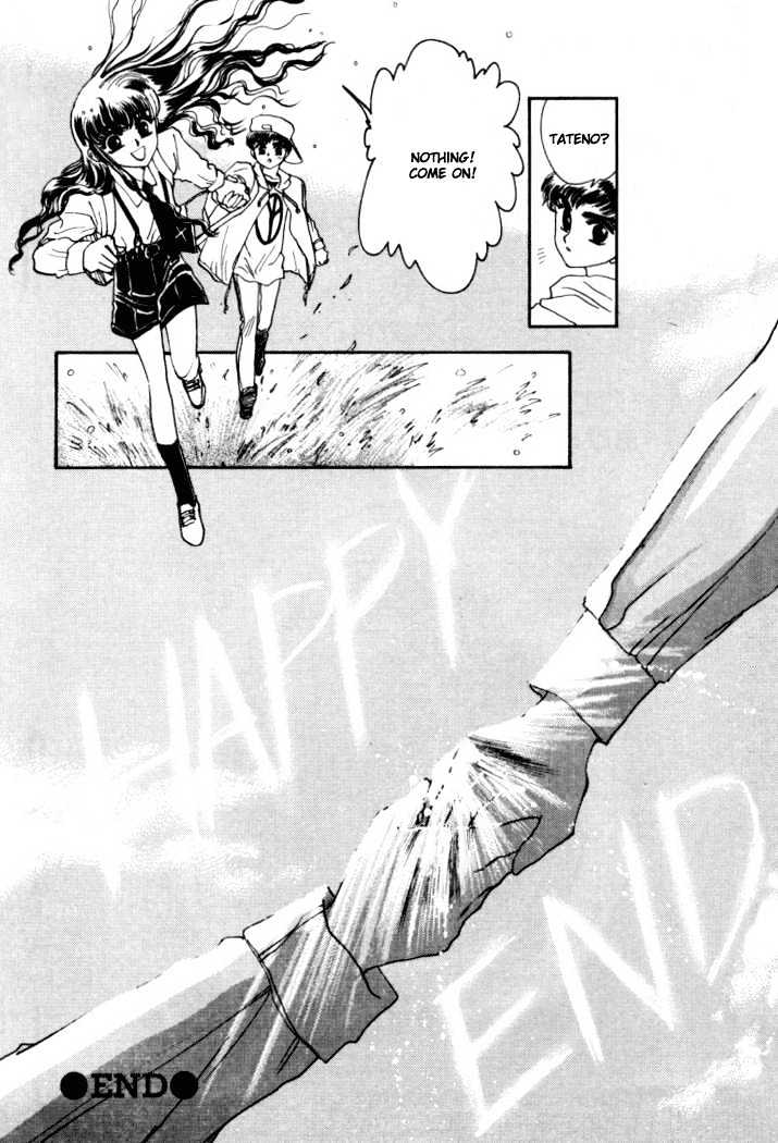 Rex Kyouryuu Monogatari Chapter 6 page 14 - Chapter 6