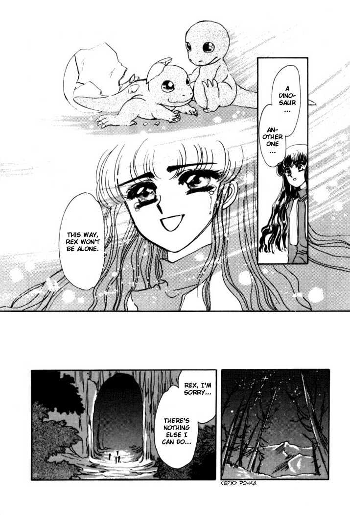 Rex Kyouryuu Monogatari Chapter 6 page 4 - Chapter 6