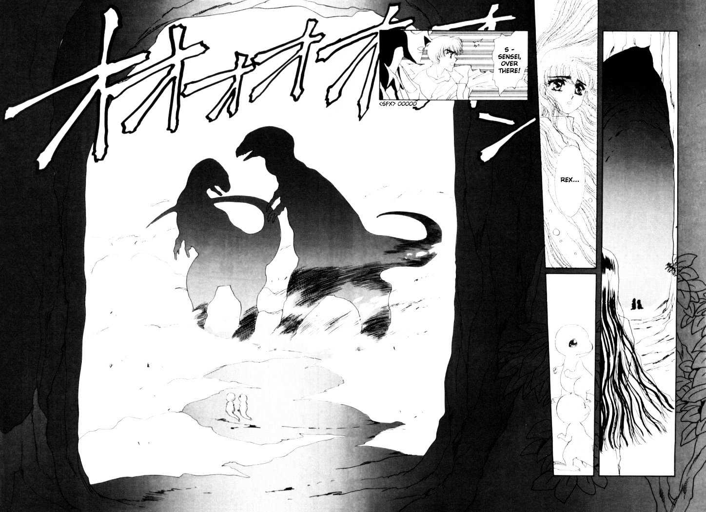Rex Kyouryuu Monogatari Chapter 6 page 6 - Chapter 6