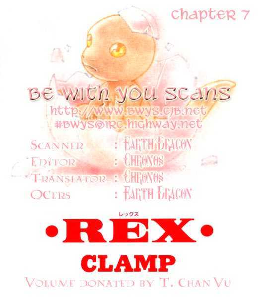 Rex Kyouryuu Monogatari Chapter 7 page 1 - Chapter 7