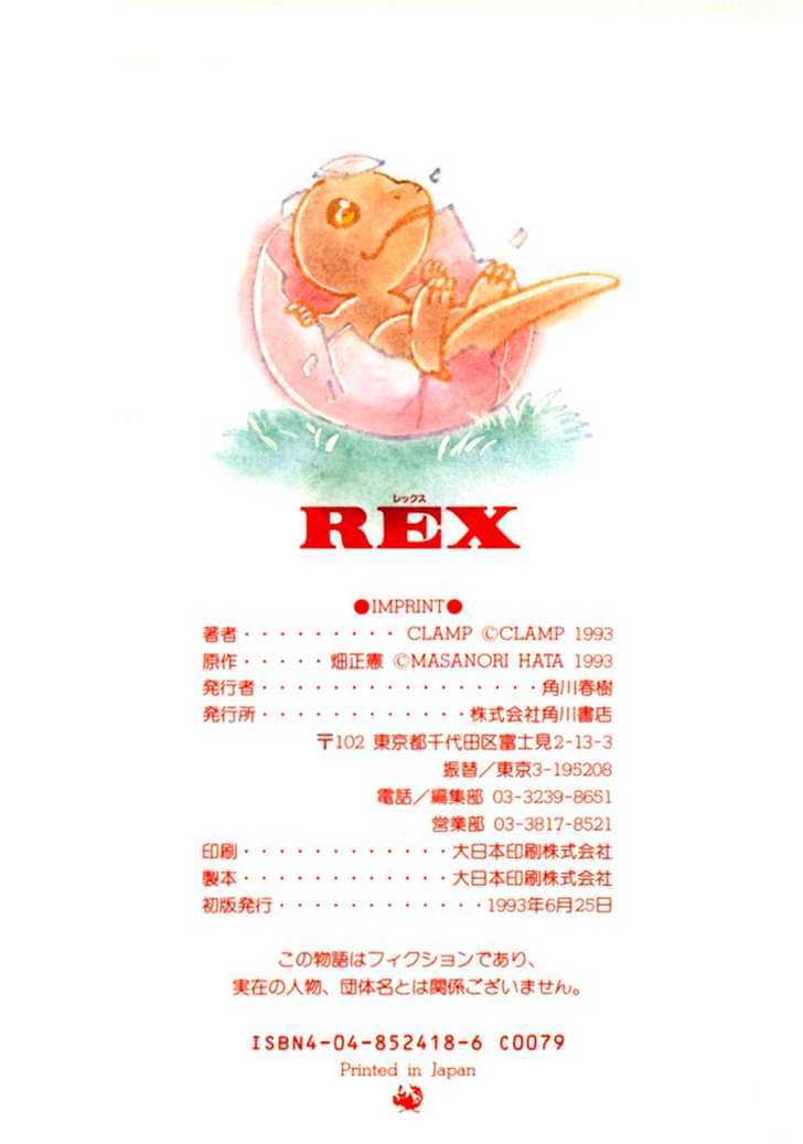 Rex Kyouryuu Monogatari Chapter 7 page 10 - Chapter 7