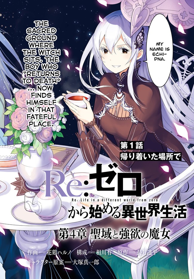 Re:Zero Kara Hajimeru Isekai Seikatsu Dai 4-shou - Seiiki to Gouyoku no Majo Chapter 1 page 2 - Chapter 1