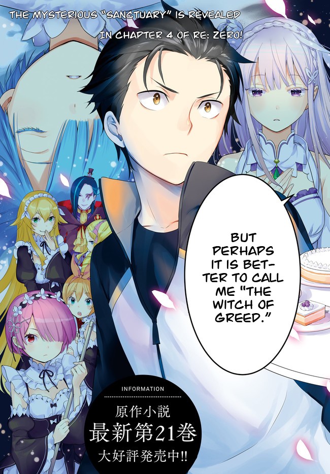 Re:Zero Kara Hajimeru Isekai Seikatsu Dai 4-shou - Seiiki to Gouyoku no Majo Chapter 1 page 3 - Chapter 1