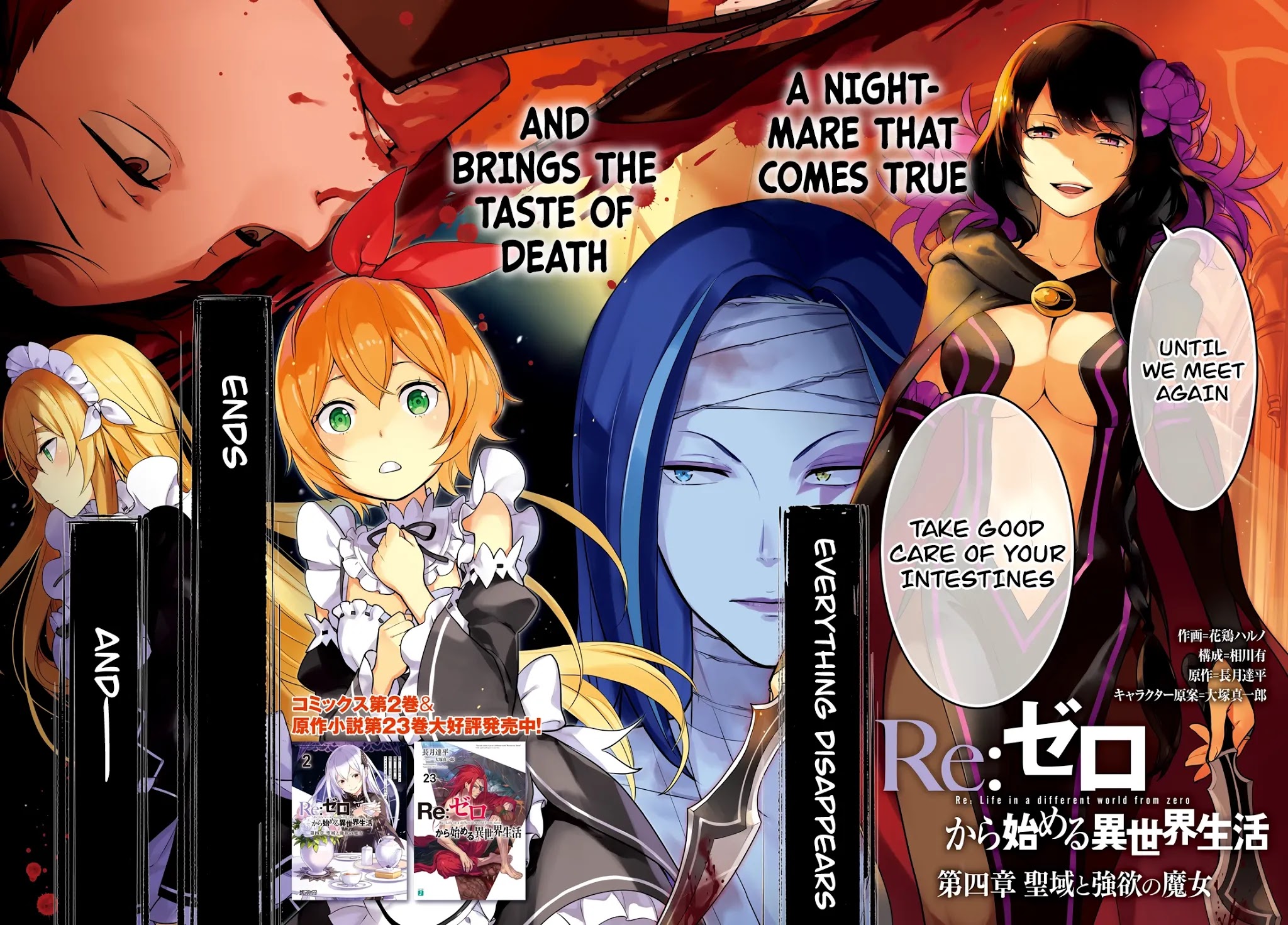 Re:Zero Kara Hajimeru Isekai Seikatsu Dai 4-shou - Seiiki to Gouyoku no Majo Chapter 10 page 3 - Chapter 10