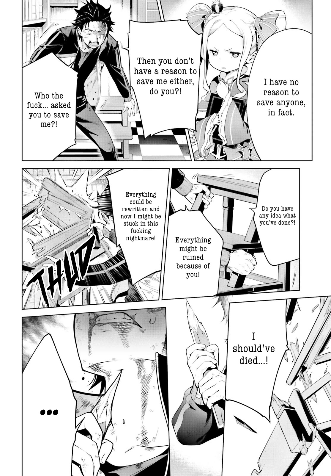 Re:Zero Kara Hajimeru Isekai Seikatsu Dai 4-shou - Seiiki to Gouyoku no Majo Chapter 16 page 8 - Chapter 16: The Gospel of the Maiden