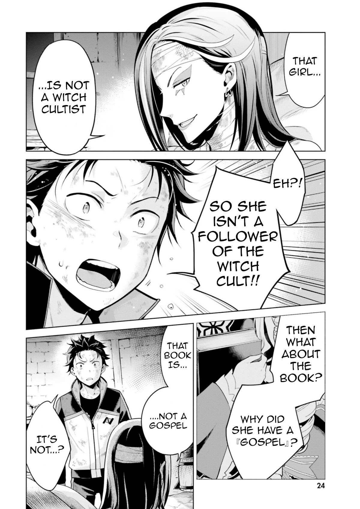 Re:Zero Kara Hajimeru Isekai Seikatsu Dai 4-shou - Seiiki to Gouyoku no Majo Chapter 19.5 page 3 - Chapter 19.5: The Doubts We Harbor