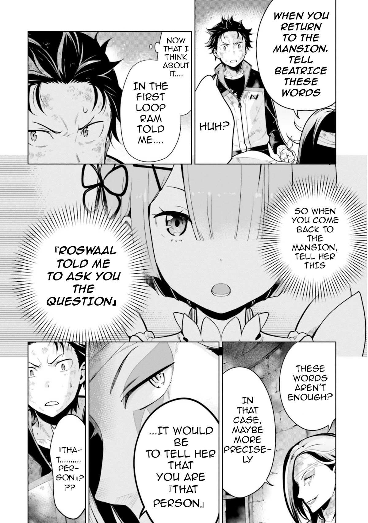Re:Zero Kara Hajimeru Isekai Seikatsu Dai 4-shou - Seiiki to Gouyoku no Majo Chapter 19.5 page 7 - Chapter 19.5: The Doubts We Harbor