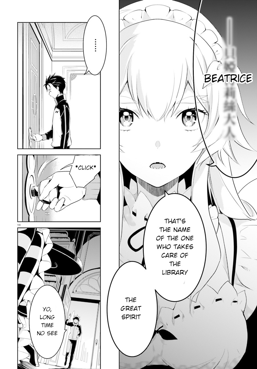 Re:Zero Kara Hajimeru Isekai Seikatsu Dai 4-shou - Seiiki to Gouyoku no Majo Chapter 2 page 14 - Chapter 2