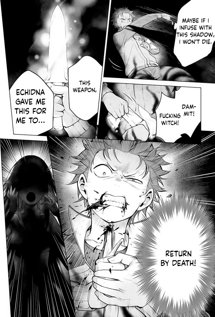 Re:Zero Kara Hajimeru Isekai Seikatsu Dai 4-shou - Seiiki to Gouyoku no Majo Chapter 24.5 page 18 - Chapter 24.5: Loveloveloveloveyou— (part 2)