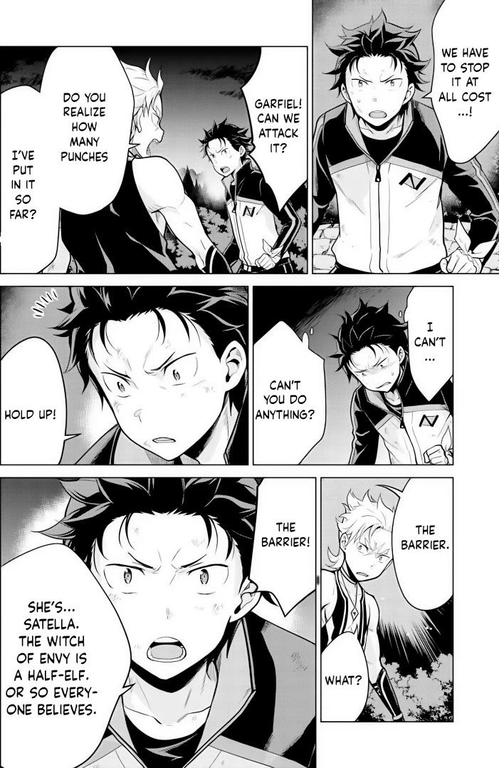 Re:Zero Kara Hajimeru Isekai Seikatsu Dai 4-shou - Seiiki to Gouyoku no Majo Chapter 24 page 14 - Chapter 24: Loveloveloveloveyou—