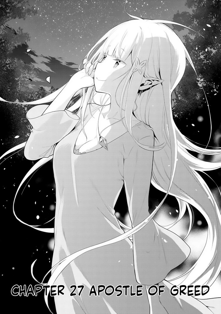Re:Zero Kara Hajimeru Isekai Seikatsu Dai 4-shou - Seiiki to Gouyoku no Majo Chapter 27 page 1 - Chapter 27: The Apostle Of Greed