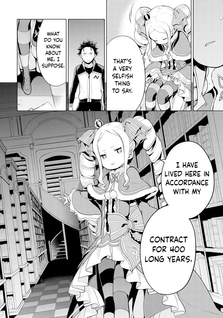 Re:Zero Kara Hajimeru Isekai Seikatsu Dai 4-shou - Seiiki to Gouyoku no Majo Chapter 29 page 14 - Chapter 29: The Final Chat