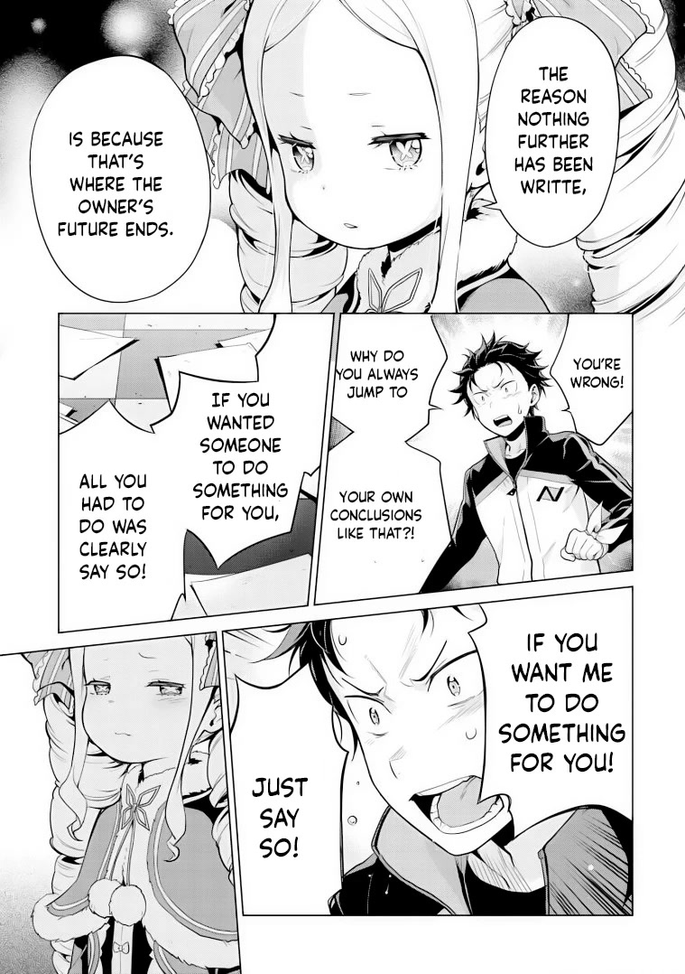 Re:Zero Kara Hajimeru Isekai Seikatsu Dai 4-shou - Seiiki to Gouyoku no Majo Chapter 29 page 17 - Chapter 29: The Final Chat