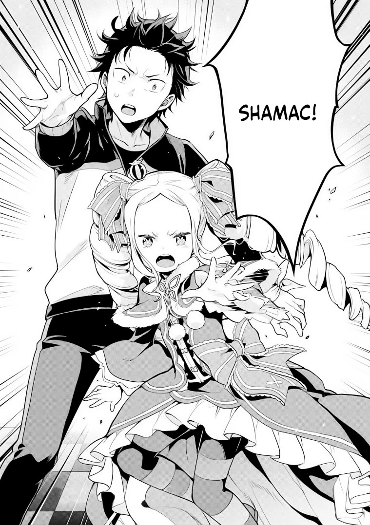 Re:Zero Kara Hajimeru Isekai Seikatsu Dai 4-shou - Seiiki to Gouyoku no Majo Chapter 29 page 33 - Chapter 29: The Final Chat