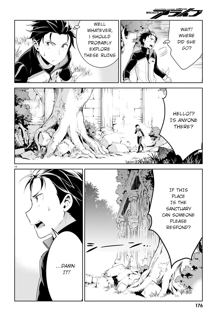 Re:Zero Kara Hajimeru Isekai Seikatsu Dai 4-shou - Seiiki to Gouyoku no Majo Chapter 3 page 14 - Chapter 3