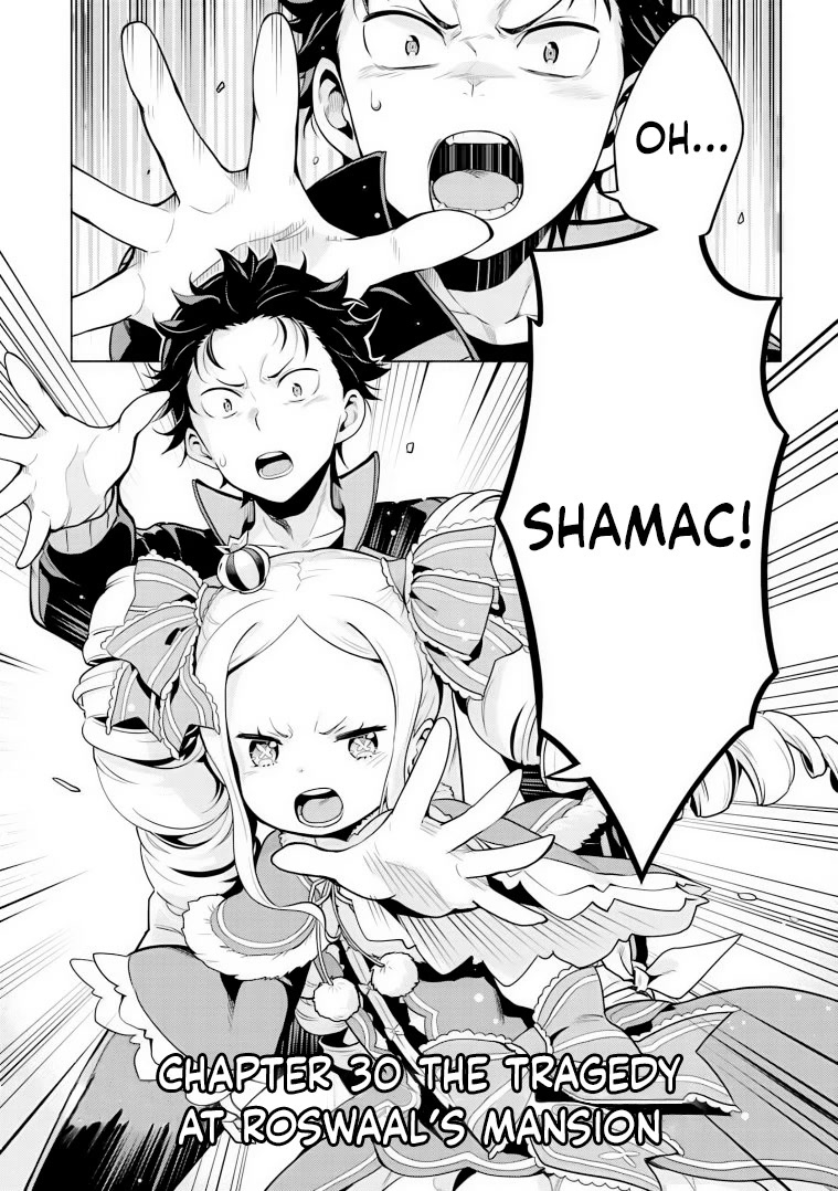 Re:Zero Kara Hajimeru Isekai Seikatsu Dai 4-shou - Seiiki to Gouyoku no Majo Chapter 30 page 1 - Chapter 30: The Tradegy At Roswaal's Mansion + The Will To Live