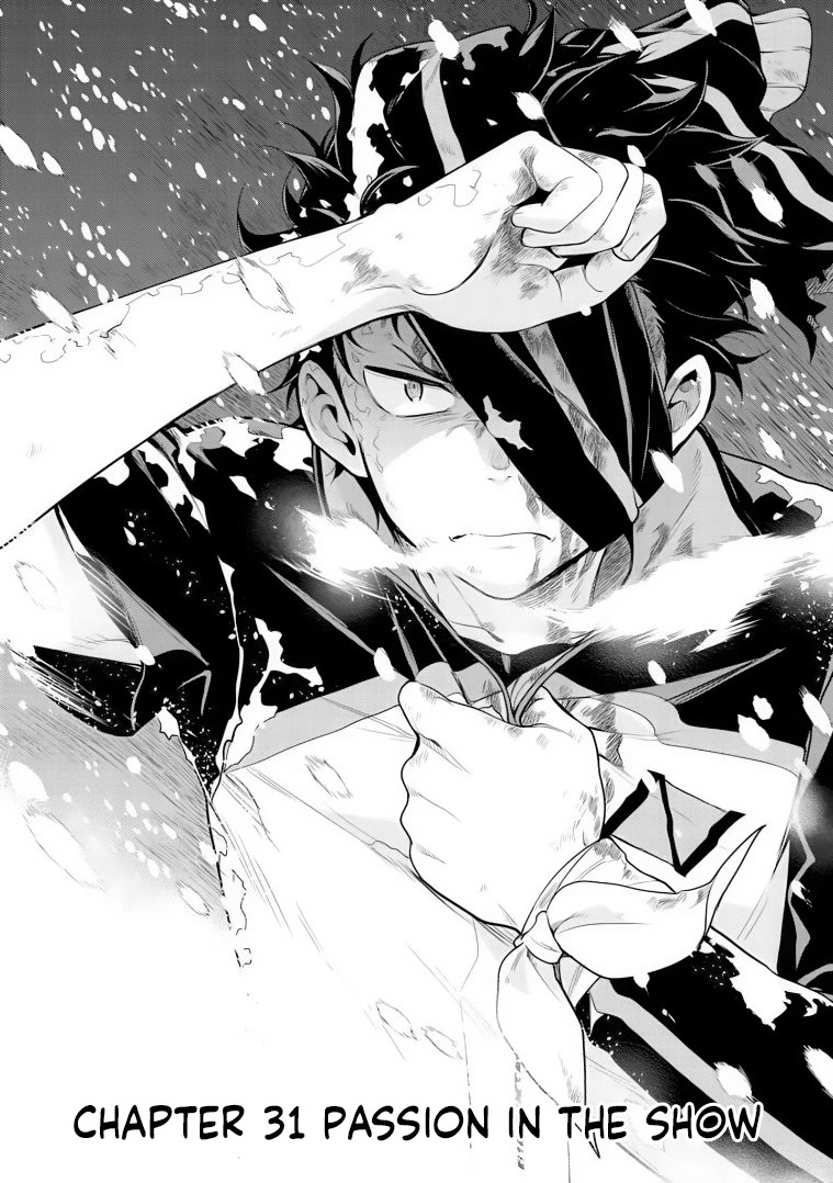 Re:Zero Kara Hajimeru Isekai Seikatsu Dai 4-shou - Seiiki to Gouyoku no Majo Chapter 31 page 1 - Chapter 31: Passion In The Snow