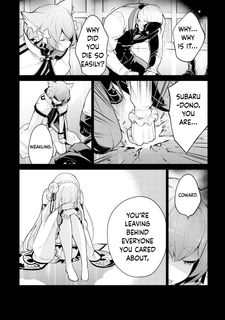 Re:Zero Kara Hajimeru Isekai Seikatsu Dai 4-shou - Seiiki to Gouyoku no Majo Chapter 34 page 5 - Chapter 34: List Of Endings