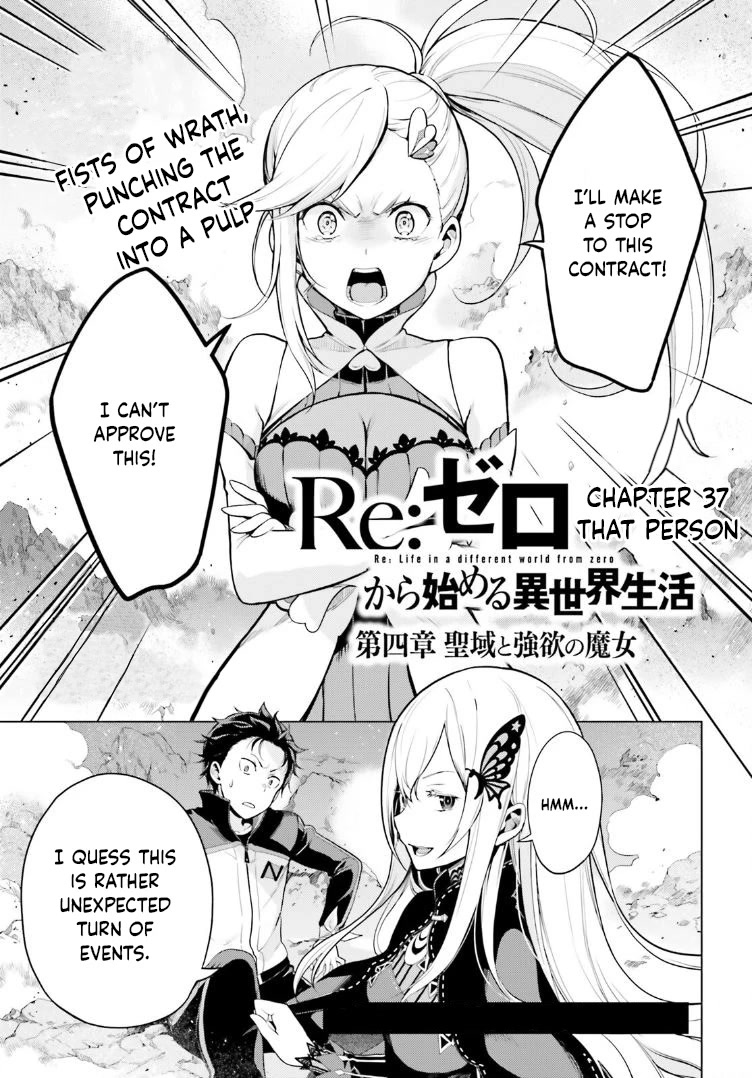 Re:Zero Kara Hajimeru Isekai Seikatsu Dai 4-shou - Seiiki to Gouyoku no Majo Chapter 37 page 1 - Chapter 37: That Person