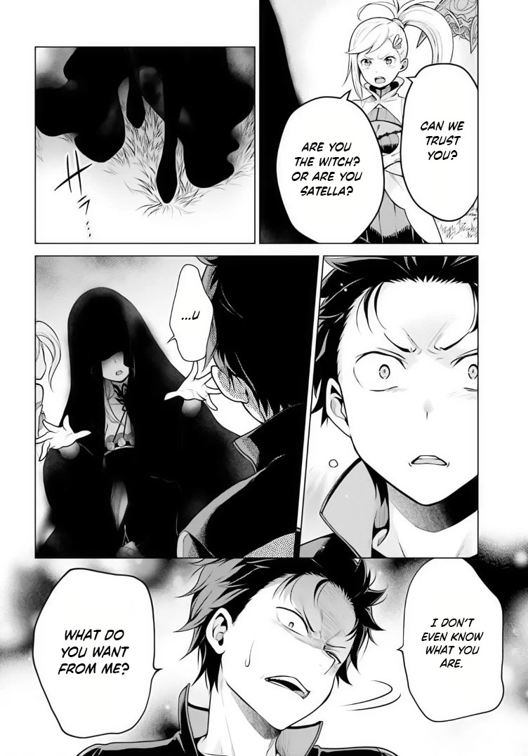 Re:Zero Kara Hajimeru Isekai Seikatsu Dai 4-shou - Seiiki to Gouyoku no Majo Chapter 38 page 7 - Chapter 38: ≠Satella & The End Of The Dream