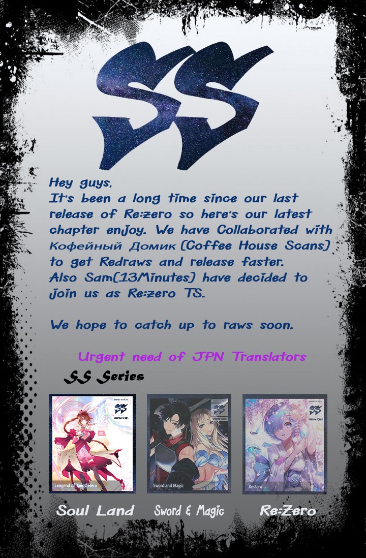 Re:Zero Kara Hajimeru Isekai Seikatsu Dai 4-shou - Seiiki to Gouyoku no Majo Chapter 4 page 46 - Chapter 4