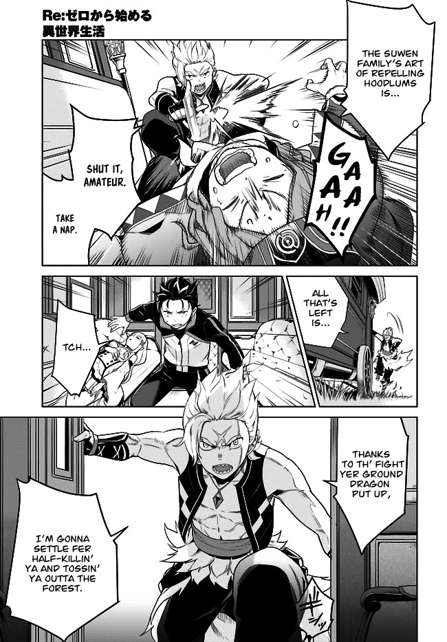 Re:Zero Kara Hajimeru Isekai Seikatsu Dai 4-shou - Seiiki to Gouyoku no Majo Chapter 4 page 8 - Chapter 4