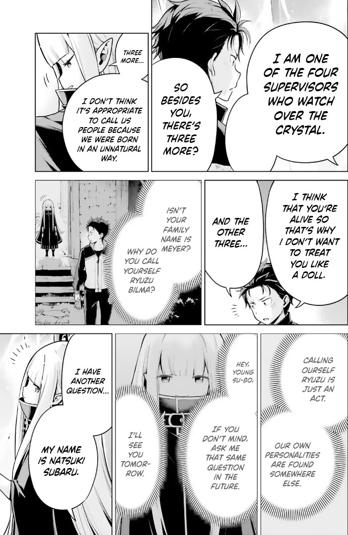Re:Zero Kara Hajimeru Isekai Seikatsu Dai 4-shou - Seiiki to Gouyoku no Majo Chapter 42.5 page 5 - Chapter 42.5: Ryuzu Shima