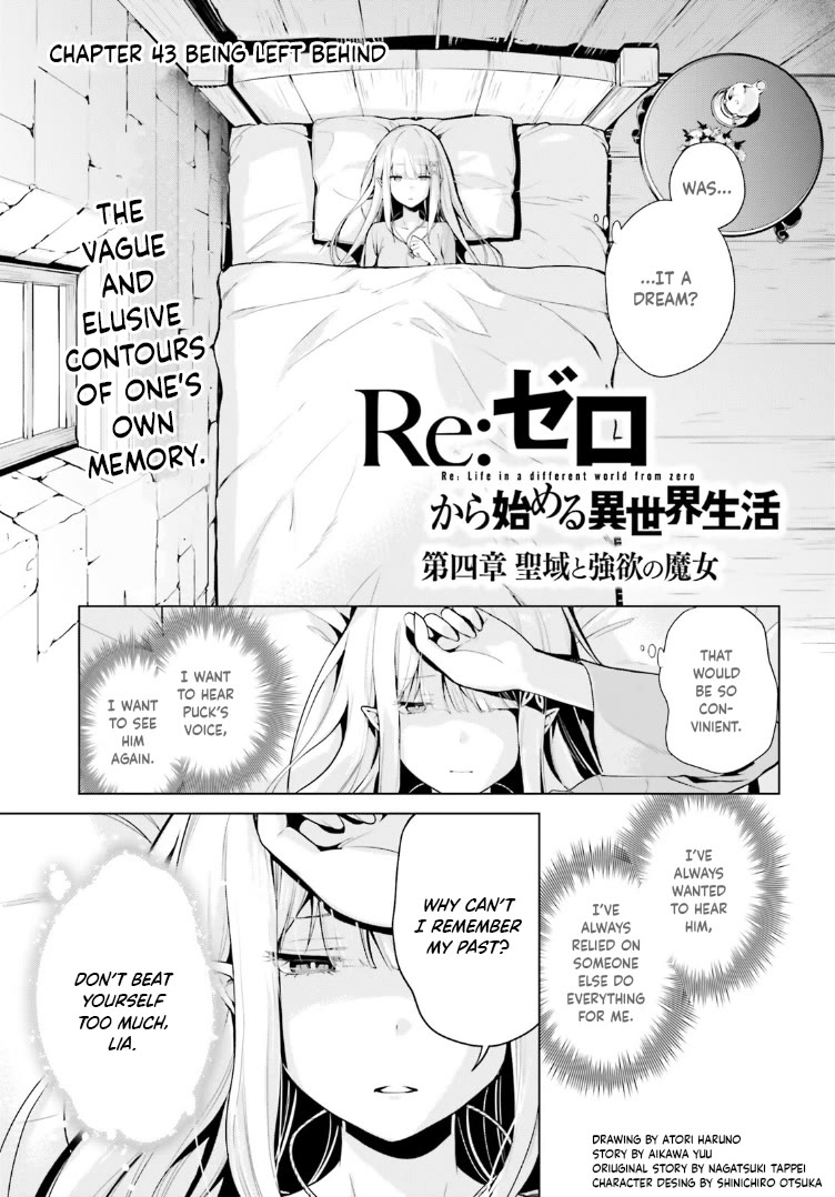 Re:Zero Kara Hajimeru Isekai Seikatsu Dai 4-shou - Seiiki to Gouyoku no Majo Chapter 43 page 1 - Chapter 43: Being Left Behind