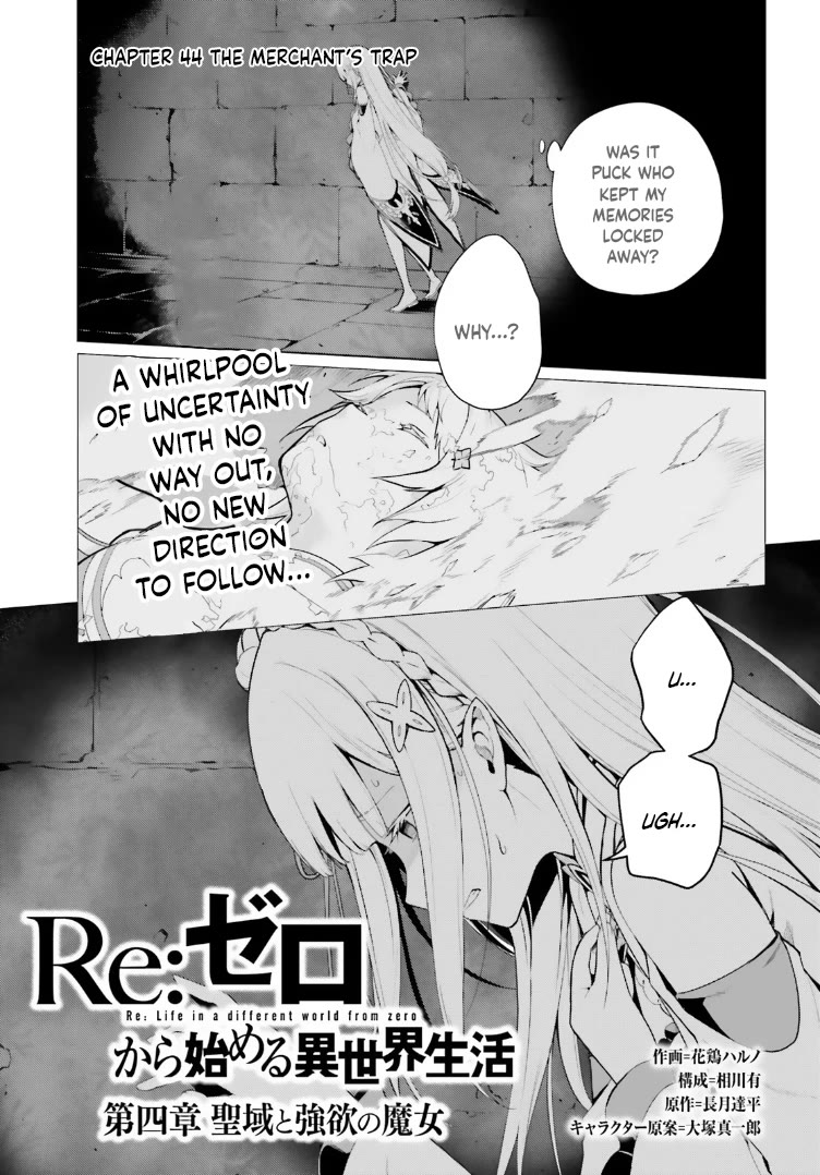 Re:Zero Kara Hajimeru Isekai Seikatsu Dai 4-shou - Seiiki to Gouyoku no Majo Chapter 44 page 1 - Chapter 44: The Merchant's Trap