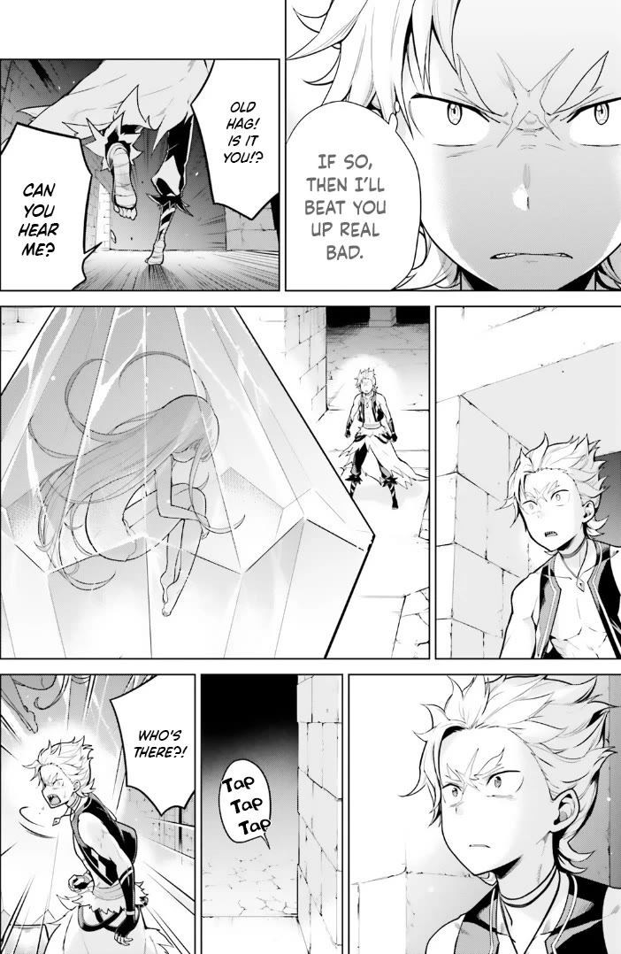 Re:Zero Kara Hajimeru Isekai Seikatsu Dai 4-shou - Seiiki to Gouyoku no Majo Chapter 44 page 4 - Chapter 44: The Merchant's Trap