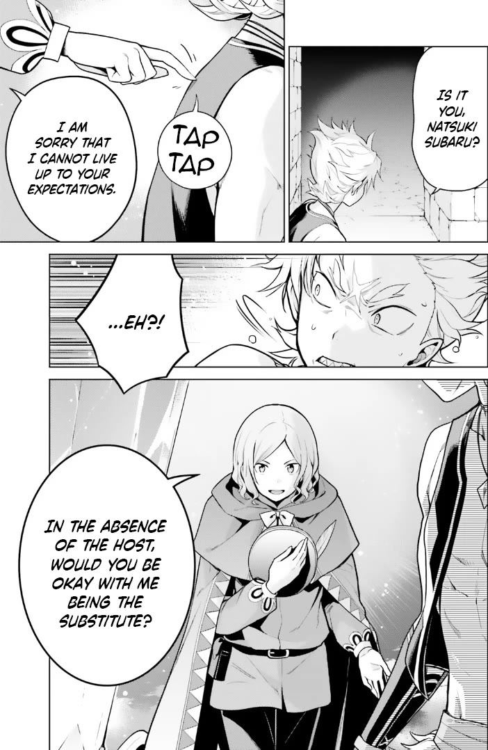Re:Zero Kara Hajimeru Isekai Seikatsu Dai 4-shou - Seiiki to Gouyoku no Majo Chapter 44 page 5 - Chapter 44: The Merchant's Trap