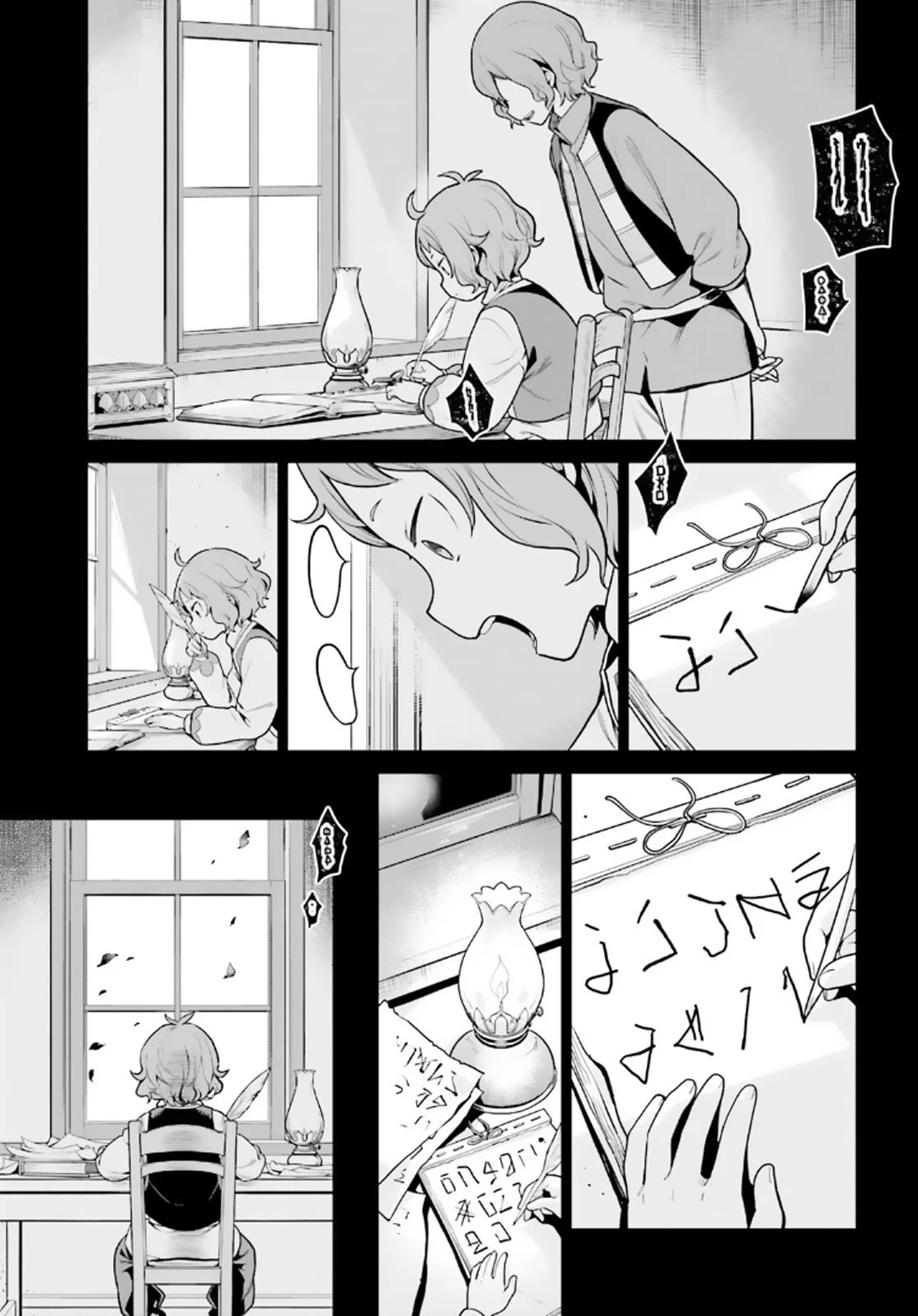 Re:Zero Kara Hajimeru Isekai Seikatsu Dai 4-shou - Seiiki to Gouyoku no Majo Chapter 45 page 6 - Chapter 45: Otto Suwen