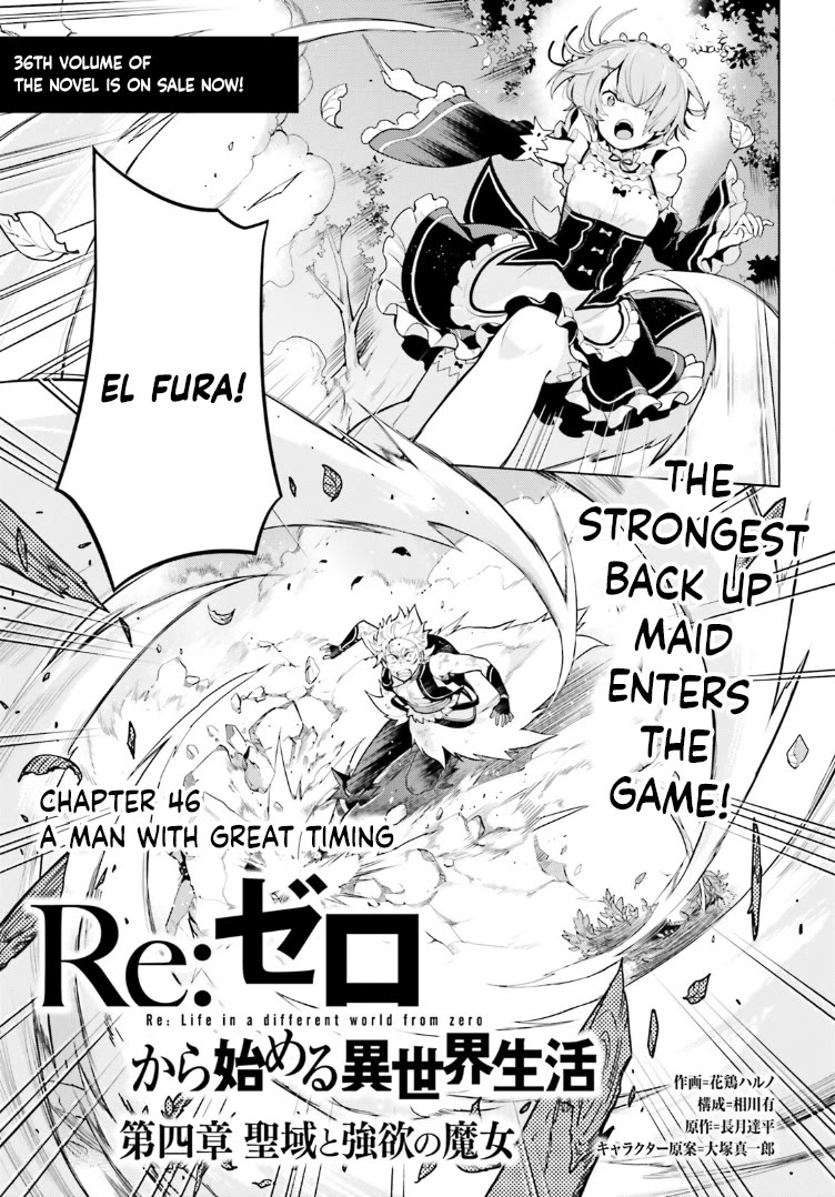 Re:Zero Kara Hajimeru Isekai Seikatsu Dai 4-shou - Seiiki to Gouyoku no Majo Chapter 46 page 1 - Chapter 46: A Man With Great Timing