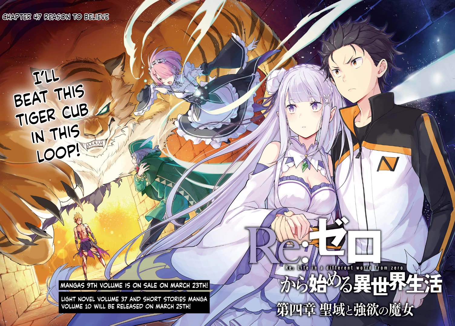 Re:Zero Kara Hajimeru Isekai Seikatsu Dai 4-shou - Seiiki to Gouyoku no Majo Chapter 47 page 2 - Chapter 47: Reason To Believe