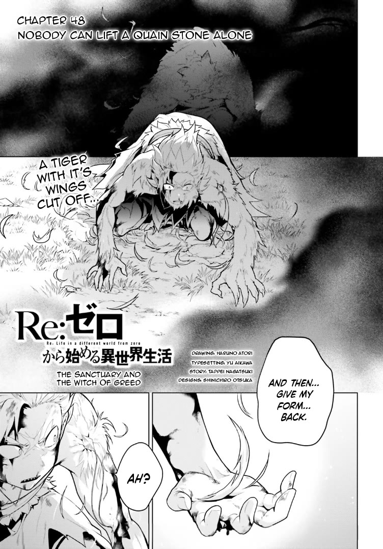 Re:Zero Kara Hajimeru Isekai Seikatsu Dai 4-shou - Seiiki to Gouyoku no Majo Chapter 48.5 page 1 - Chapter 48.5: Nobody Can Lift A Quian Stone Alone