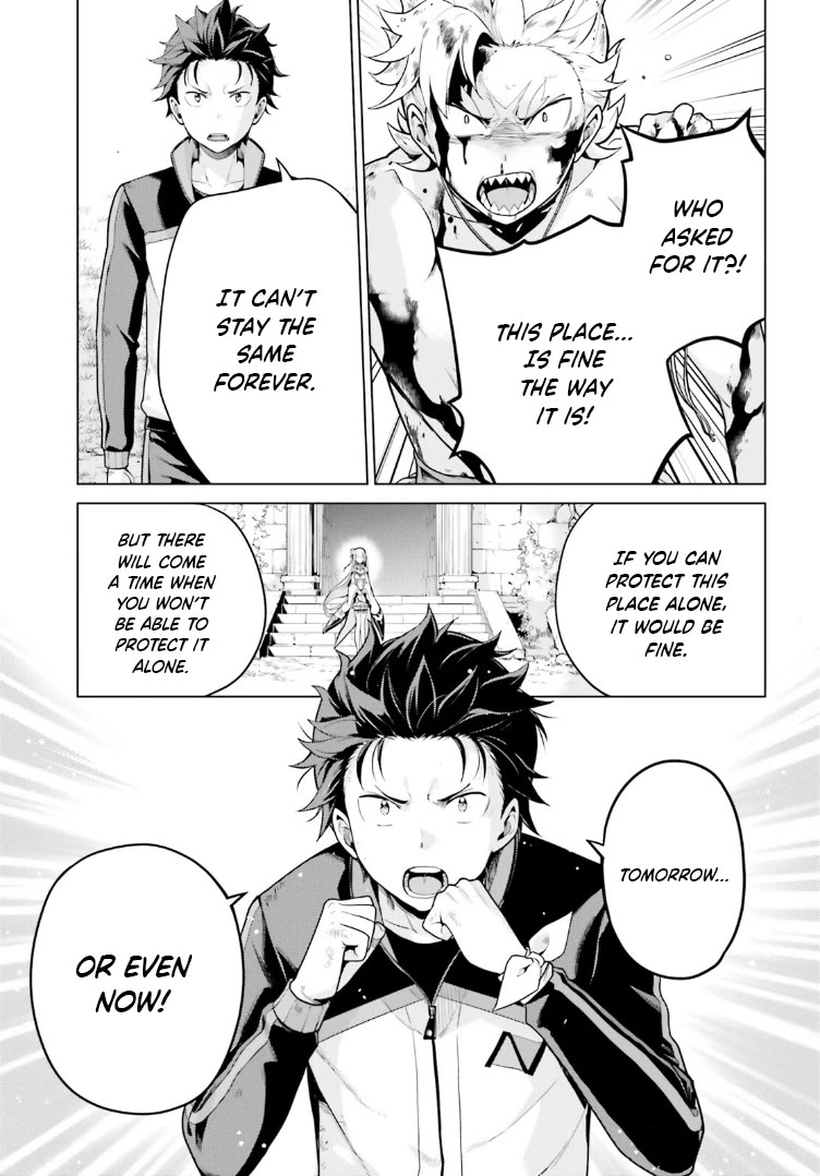 Re:Zero Kara Hajimeru Isekai Seikatsu Dai 4-shou - Seiiki to Gouyoku no Majo Chapter 48.5 page 3 - Chapter 48.5: Nobody Can Lift A Quian Stone Alone