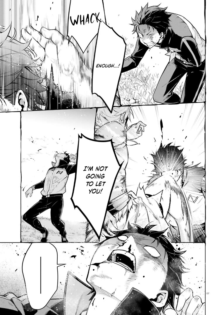 Re:Zero Kara Hajimeru Isekai Seikatsu Dai 4-shou - Seiiki to Gouyoku no Majo Chapter 48.5 page 7 - Chapter 48.5: Nobody Can Lift A Quian Stone Alone