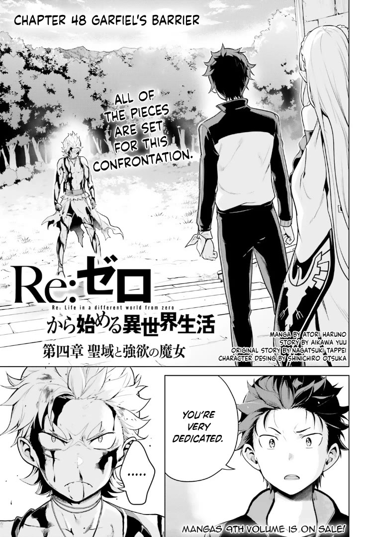 Re:Zero Kara Hajimeru Isekai Seikatsu Dai 4-shou - Seiiki to Gouyoku no Majo Chapter 48 page 1 - Chapter 48: Garfiel's Barrier