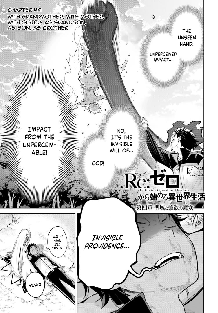 Re:Zero Kara Hajimeru Isekai Seikatsu Dai 4-shou - Seiiki to Gouyoku no Majo Chapter 49 page 1 - Chapter 49: With Grandmother, With Mother, With Sister; As Grandson, As Son, As Brother