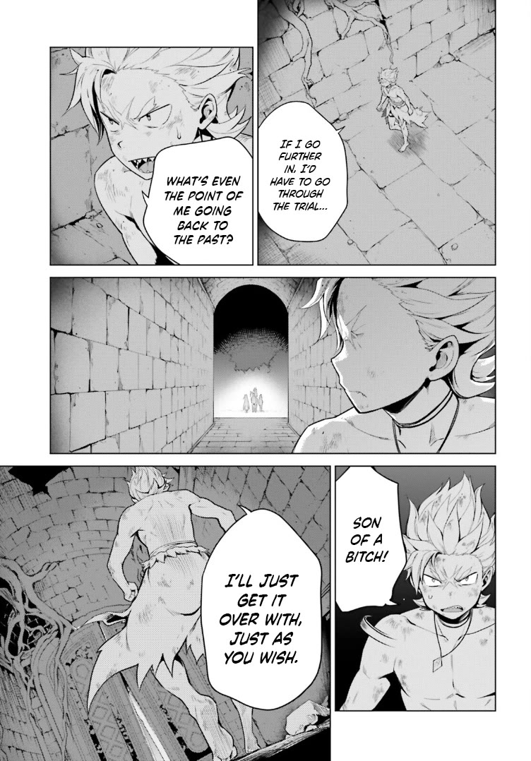 Re:Zero Kara Hajimeru Isekai Seikatsu Dai 4-shou - Seiiki to Gouyoku no Majo Chapter 49 page 17 - Chapter 49: With Grandmother, With Mother, With Sister; As Grandson, As Son, As Brother