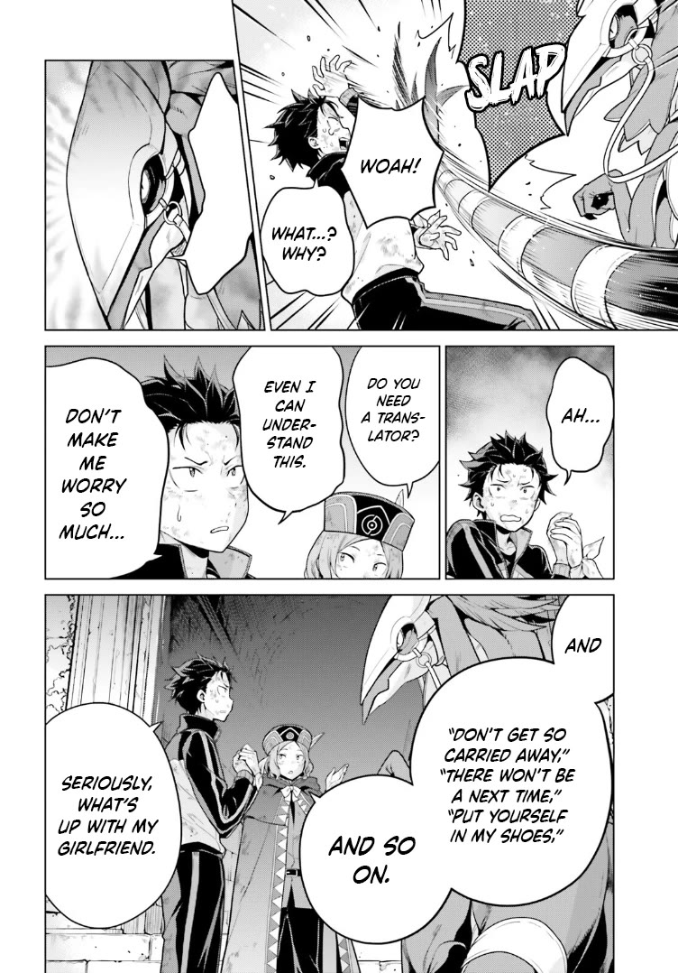 Re:Zero Kara Hajimeru Isekai Seikatsu Dai 4-shou - Seiiki to Gouyoku no Majo Chapter 49 page 6 - Chapter 49: With Grandmother, With Mother, With Sister; As Grandson, As Son, As Brother