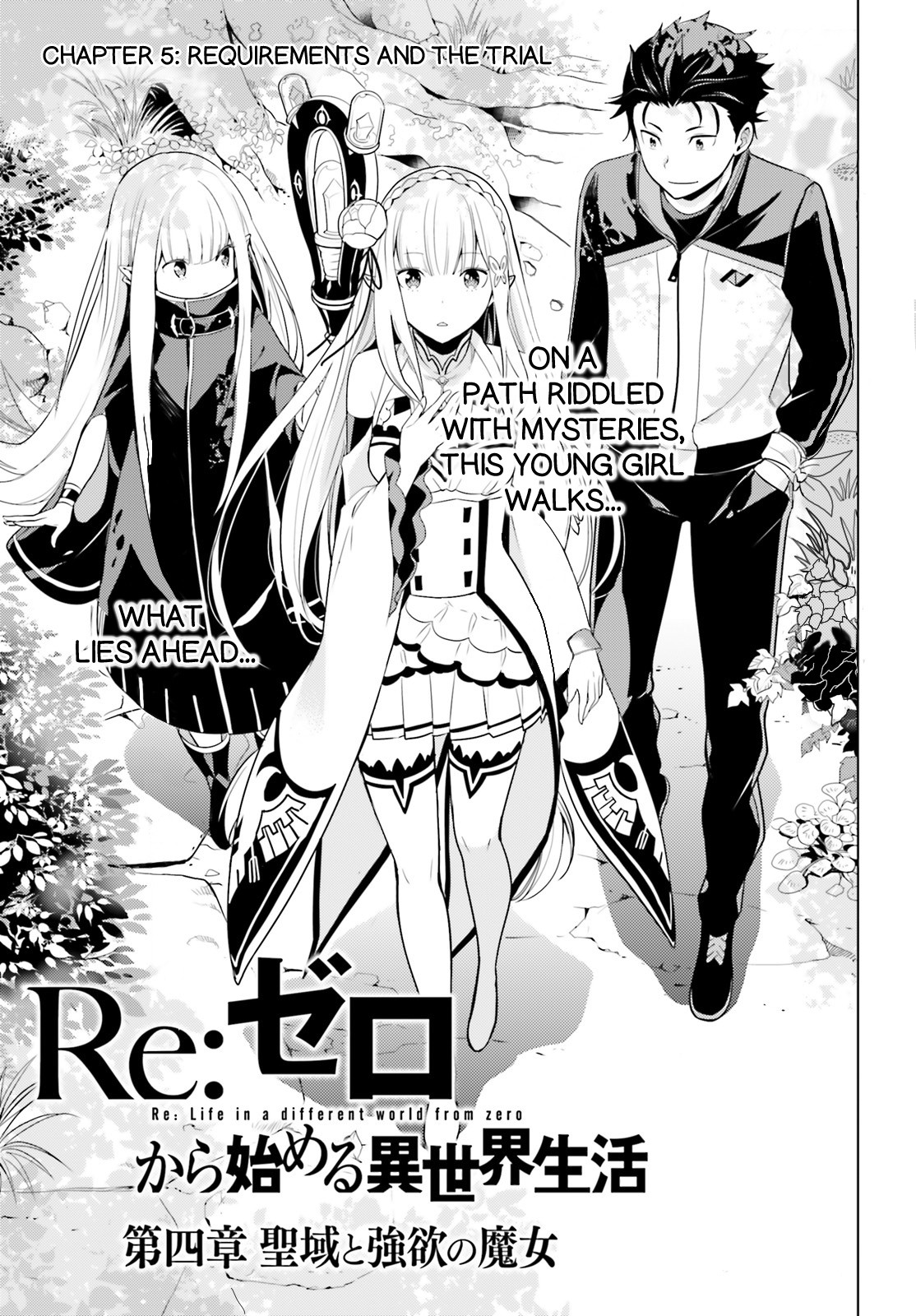 Re:Zero Kara Hajimeru Isekai Seikatsu Dai 4-shou - Seiiki to Gouyoku no Majo Chapter 5 page 2 - Chapter 5